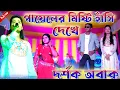Download Lagu Kundan Kumar Night 2025 || পায়েলের মিষ্টি হাঁসি দেখে দর্শক অবাক || #PayalRajvansi !! #KundanKumar