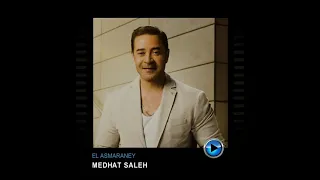 مدحت صالح  الاسمراني  ديجيتال ماستر دندنها