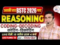BSTC 2026 Reasoning Coding-Decoding - Lecture 13 Live Class