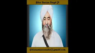 bali rove nahi bhataar bhai surjan singh ji