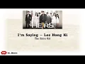 I'm Saying - Lee Hong Ki || The Heirs Ost (Lyrics Video)