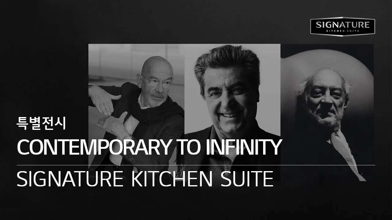 CONTEMPORARY TO INFINITY 동영상