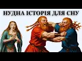Download Lagu Історія на ніч | Як Насправді Виглядала Дуель в Середньовіччі та інше