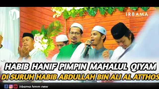 Download HD AUDIO + LIRIK MAHALUL QIYAM HABIB HANIF BIN SHOLEH AL ATTHOS MP3