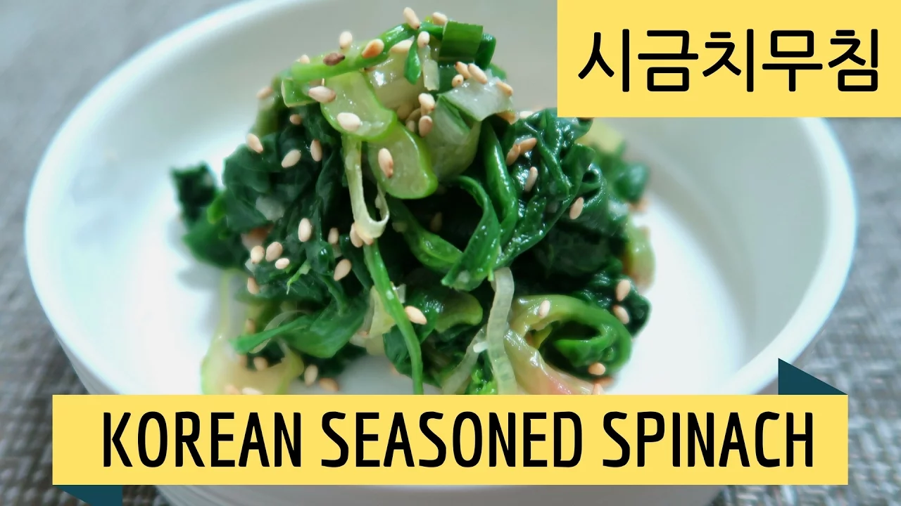 How to Make Korean Seasoned Spinach (Banchan)   