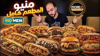                                                      دندنها