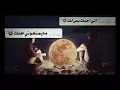 أحمد ستار😍أنت حبيبي😍 2019👍