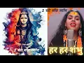 Download Lagu HAR HAR SHAMBHU- 2 HOUR SONG || JEETU SHARMA AND ABHILIPSA PANDAHAR || SHIV BHAJAN