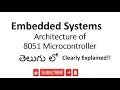 ES-TE-8 architecture of 8051 microcontroller in embedded system - lesson 8