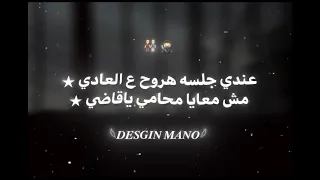 صحبي لو يتعارك اجيلو   دندنها