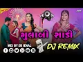 Download Lagu Gulabi Sadi Deshi Dhol Dj Remix 2024 New Marathi Song Instagram Trending Song 2024