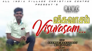 visuvasam tamil christian short film 