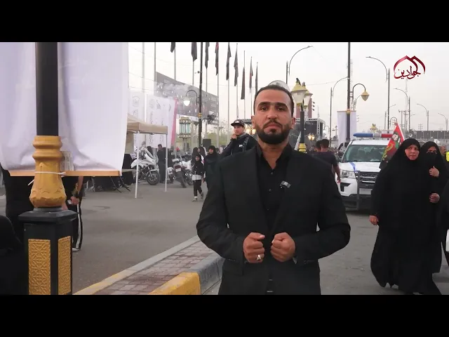 في زيارة الأربعين العراق موطن الولاء الذي يجمع ملايين الزائرين القاصدين لإحياء زيارة الأربعين تقديم