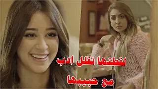 زوجة اخوها لقطتها تقلل ادب مع ريال غريب تصرفت بسرعة عشان تنقذ سمعتها 