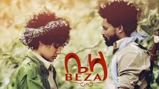  beza new ethiopia movie beza new amharic film