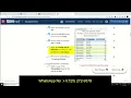 In Practice Excel 365 Application Capstone Project 2 Alternate chs 1-4 Advance with Vlookup