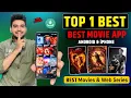 Top 1 Best Movies Download App 2025 Watch Free Web Series Movies 100 Legal Safe App