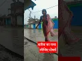 Download Lagu #Video - #मगही गाना - 12 बजे ले चलौ ब्लेंडर - #Raushan Rohi, #Srishti Bharti - #Magahi Rangdari Song