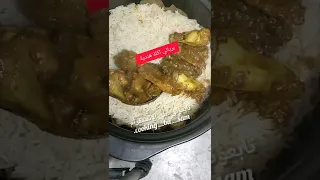 احلا برياني هندي تعرفوه ودقوه معايا الوصفة موجودة بالانستڨرام اهلا وسهلا                    دندنها