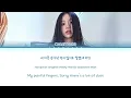 CHAEYOUNG (채영) "My Guitar (내 기타)" Lyrics (Color Coded Lyrics)