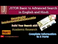 How to Search on JSTOR Part 1 Basic to Advanced Search
