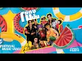 Download Lagu [Official MV] แตงโมปั่น (TaengMo-Pan) - Project M