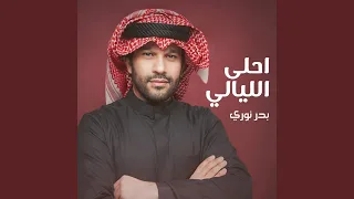 بساط الفقر دندنها