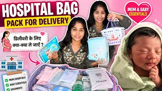 Hospital Bag Pack for Delivery 🍼 | Mom & Baby Ke Liye Kya-Kya Pack Kare?
