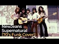 Lagu NewJeans (뉴진스) - Supernatural [70's Funk Cover]