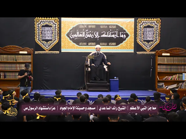 ⁣المعجزة لماذا #الشيخ_رائد_الساعدي