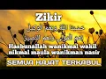 Zikir Hasbunallah Wanikmal Wakil Nikmal Maula Wanikman Nasir Merdu