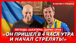 Срна. Ужас перед Ахметовым, драки с Алиевым и Милевским, обида на Луческу, Мудрик, тайны «Шахтера»