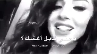 اغنيه امشي ماعندي اي شك ترجع لحضني عشك 