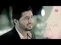 ياسر عبد الوهاب - رايح (فيديو كليب) | 2014