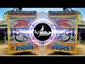 Download Lagu Sai Tere Naam Ke Deewane Ho Gaye | Master Saleem | Trap Mix - DJ Swam