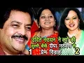 Download Lagu Udit Narayan  wife Deepa Narayan talking about her self.