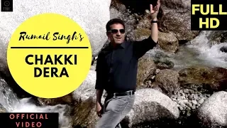 chakki dera rumail singh thakur video song