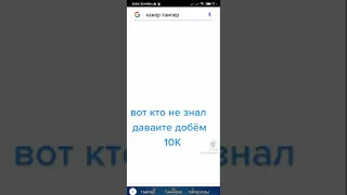 Фф акк взлом 