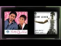 Law Kont Nsit x Khallini Maak  Duet Mashup - Ramy Ayach, Sherine & Tamer Hosny