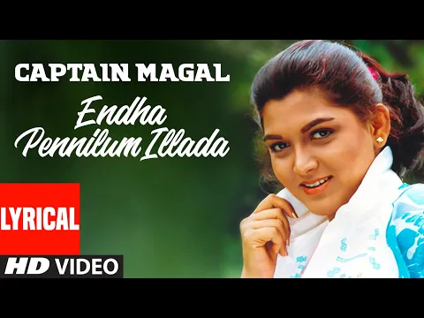 Entha Pennilum - YouTube