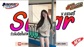 กำล งฮ ตในtiktok เพลงแดนซ ม นส ๆ2025 Flo Rida Feat Wynter Sugar V แดนซ รำวง3ช า Dj Lawee Remix 
