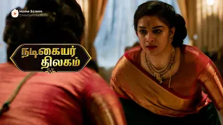 nadigayar thilagam movie scenes savitri gets really furious keerthy suresh dulquer salmaan