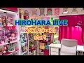 Download Lagu 1人初Liveです😊