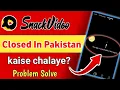 Lagu Snack Video App Closed In Pakistan | Snack Video App region Problem | Snack Video Kaise chalaye