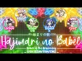 Download Lagu 【FULL - Anime】『Apple + Hajimari no Babel』— Symphogear Wielders — Lyrics[Kan/Rom/Eng]