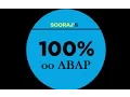 SAP ABAP OO ABAP - Public Protected Private-What are they