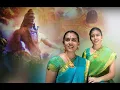 Download Lagu Nagendra Haraya - S.Aishwarya \u0026 S.Saundarya