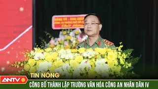 Công bố thành lập Trường Văn hóa Công an nhân dân IV tại Tây Ninh | ANTV