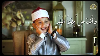 خشوع القارئ عمر علي فى سورة البلد     دندنها