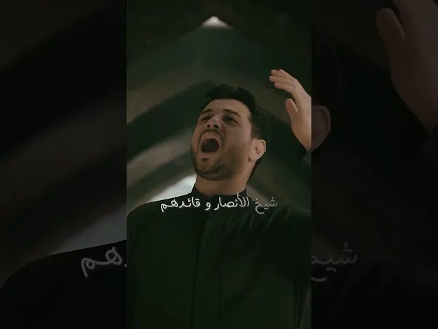⁣وانصيح كلنا بصوت أنصار حتى الموت | قصيدة #أنصار للرادود #محمد_الجنامي - #سماوات #محرم 2024